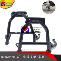 Apply Honda CTX700N CTX700D brace large brace main station foot parking rack large ladder parking rack