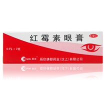 Chenxin Erythromycin Ointment 2G trachoma conjunctivitis external infection ointment