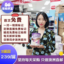 Abbott Xiaoansu Australia pediasure gold childrens growth and height 1-10 years old imported milk powder direct mail