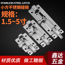 Stainless steel Ming fit 1 5 inch 2 inch pins Ming fit small square pin shutter door buttoned door bolt wooden door latch old button