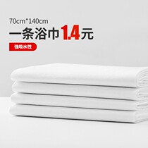 Disposable bath towel dry 100 pieces of business travel hotel dedicated pure cotton thickened large compressed bath towel