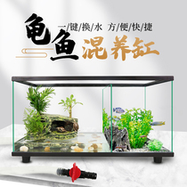 Ecological fish and turtle mixed culture tank Glass fish tank bottom drainage Creative landscaping villa turtle tank living room desktop large