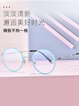 New anti-blue glasses frame literary flat mirror female tide personal sex full frame fashion all-frame fashion wild myopia frame 2525