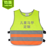 Childrens reflective safety vest School childrens reflective clothing vest jacket Traffic riding luminous anti-custom LOGO