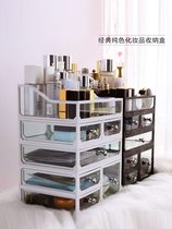 Desktop drawer type glass cosmetics storage box Jewelry box Skin care products makeup brush Lipstick storage box shelf