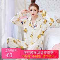 Month clothes spring and autumn 6 months 7 postpartum 8 nursing maternity pajamas Summer thin cotton plus size 200 kg feeding