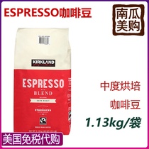 US KIRKLAND KIRKLAND IMPORT COFFEE BEANS 1130g Starbucks Custom Edition Espresso