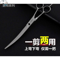 Pet Grooming Styling Tools Hair Trimmer set Scissors for dog shearing Household Teddy scissors Shaving dog hair