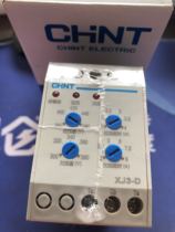 Chint XJ3-D Phase Breaking and Phase Sequence Protector