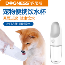 Dones pooch water glasses out portable outdoor travel dog kettle pet kitty drinking water drinkers