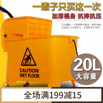 Super treasure thickening lift water squeezer cleaning car Hotel hotel cleaning special cloth mop squeeze bucket