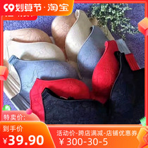 New song Risen embroidery lace sexy bra without steel ring a piece to adjust the underwear time secret