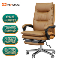 Rirong office furniture boss chair luxury leather doll cotton high back office chair chair with pedal swivel chair