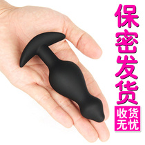 After going out anal plug small anal expander anal plug utensils for men and women with chrysanthemums into adult sex toys