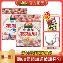 Intellect Aged Without Cane Walnut Powder 600g Calcium Milk Students White Collar Elderly Nutrition Breakfast Flush bagged