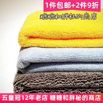 Microfiber wipe towel long short velvet car under wax towel super long roof water collection towel paint interior Universal