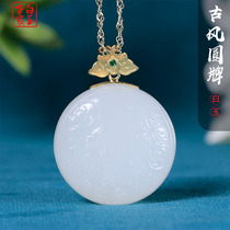White Yusei family and Tian Yuinlaid 18K gold and sheep fat white jade ancient wind pendant female jade pendant jade pendant jade goods