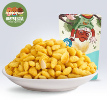 (Three squirrels _ Salted egg yolk flavor melon seed kernels 205g)Leisure snacks fried specialty sunflower seed kernels