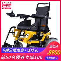 Weizhi group electric wheelchair old man folding light small intelligent fully automatic with toilet disabled scooter