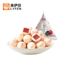 Come Aido Hawthorn Chocolate Balls 500g Yogurt Taste Yogurt Balls Sour Sweet Sandwich Candy Small Package Casual Snacks