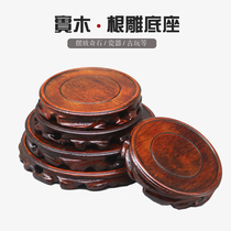 Solid wood bracket ornaments stone teapot bonsai vase flower pot incense burner Buddha statue wooden mahogany round base