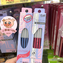Japan KAI Beiyin Eyebrow trimming knife Professional eyebrow shaving knife Eyebrow shaving knife novice suitable with a protective cover quite easy to use 