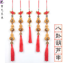  Taoist Feng Shui gourd pendant Tai Chi Bagua small gourd string Home door and window pendant