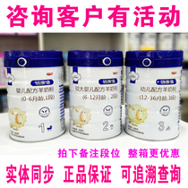 (Consultation discount) Beikangxi pure goat milk powder infant formula 1 stage 2 stage 3 stage 800g probiotic milk powder