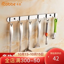 cobbe Cabernet T52 T53 T54 T55 T56 stainless steel kitchen adhesive hook