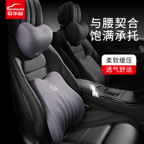 Car waist cushion backrest summer waist cushion waist support Driving Seat car pillow car lumbar support