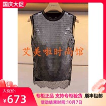 AN 2019 spring counter new knitted top L3061502￥1980