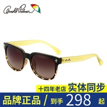 Flower umbrella new sunglasses women's trendy art retro polarized small face round face sunglasses AP11628