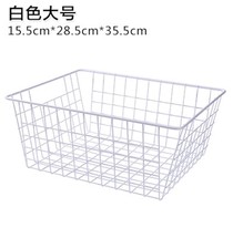 Storage basket Iron shelf grid storage basket finishing desktop storage box Japanese bathroom wrought storage basket