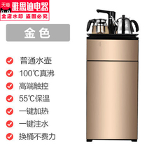 Water dispenser Household vertical bottom bucket Hot and cold small bucket water tea bar machine Heater Constant temperature multi-function