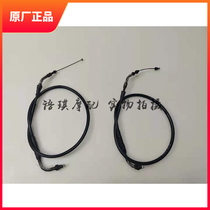 Suitable for Huanglong BJ600 BN600 TNT600 throttle line throttle cable combination oil return line