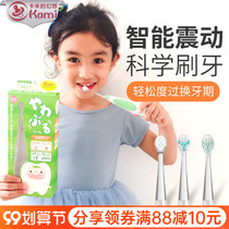 Yucca childrens electric toothbrush 3-6-12 years old baby growth portable sonic luminous toothbrush soft hair waterproof