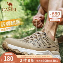 Camel hiking shoes mens summer breathable official website thick-soled non-slip sports professional light outdoor hiking shoes women