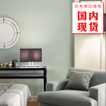 Japan Imported Mountain Moon Wall Paper Color Minimalist Fabric Fresh Blue Guest Restaurant Bedroom Waterproof Wall Paper Spot