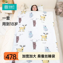 Playing cotton maker sleeping bag Children silk spring and autumn winter babies