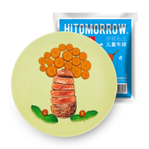 Daxidi Childrens Steak 80g*6