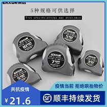 BOE Steel Measuring Tape 2 3 5 7 5 10 m Woodworking Ruban Ruler With High Precision Feng Shui Ruler Thickening of Dandelion Ruler