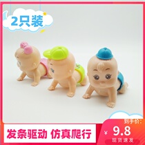 Clockwork climbing baby cute cartoon doll baby intelligence development 6-12 months infants learn to climb the chain toy