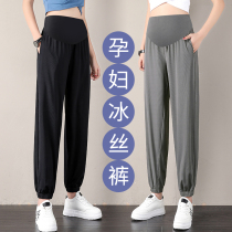 Maternity pants Ice silk sweatpants Summer thin fashion outside wear loose casual drawstring leggings Harun nine points