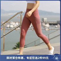 AlphaGym stitching pocket high waist tight sports Capri pants (non-quality issues do not support return)