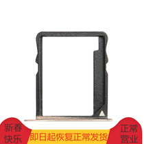 Suitable for Huawei mobile phone Kato applies Huawei glory brisk playing 5X Kato SIM Kato SD TF slot