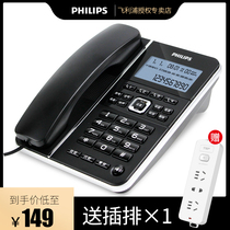 Philips CORD228 fixed telephone machine landline Home wired business office Fashion creative sitting machine