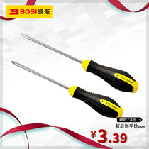  Persian tool Screwdriver(CR-V) Screwdriver Screwdriver Non-slip plastic handle screwdriver