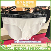 Fendi Shi FB0108 matching cotton panties low waist comfortable triangle pants F21071