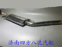 Suitable for Red Flag Mingshi Century Star Audi 100 four-cylinder five-cylinder medium section exhaust pipe muffler medium elimination