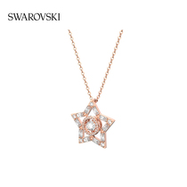 (New) Swarovski Stella necklace